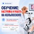 Кольпоскоп Karl Kaps SOM 42