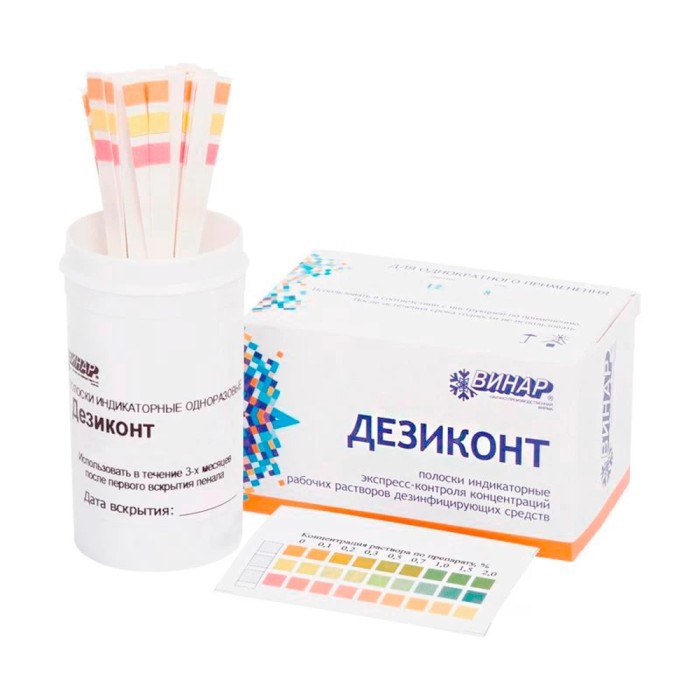 Полоски индикаторные экспресс-контроля концентраций рабочих растворов дезинфицирующего средства «МДС-2», одноразовые «Дезиконт-хим-МДС-2», 50