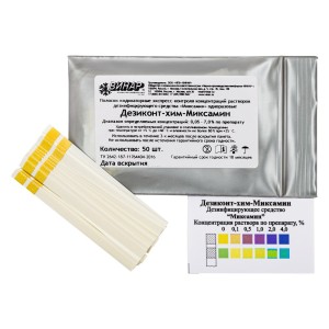 Полоски индикаторные экспресс-контроля концентраций рабочих растворов дезинфицирующего средства «Миксамин», одноразовые «Дезиконт-хим-Миксамин», 50
