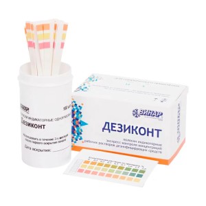 Полоски индикаторные экспресс-контроля концентраций рабочих растворов дезинфицирующего средства «Тримицин-лайт», одноразовые «Дезиконт-хим-Тримицин-лайт», 100