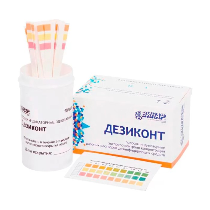 Индикатор экспресс-контроля концентраций рабочих растворов дезинфицирующего средства одноразовый ДезиКОНТ® VIRUTEK, 100