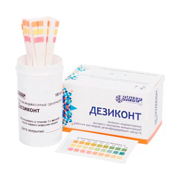 Индикатор экспресс-контроля концентраций рабочих растворов дезинфицирующего средства одноразовый ДезиКОНТ® Ок’Септ Хлор (Ок’Sept Clor), 100