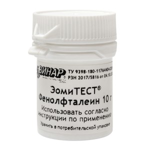 Индикатор химический контроля эффективности очистки медицинских изделий одноразовый "ЭомиТЕСТ® Фенолфталеин-П"