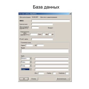 Фетальный монитор Сономед-250