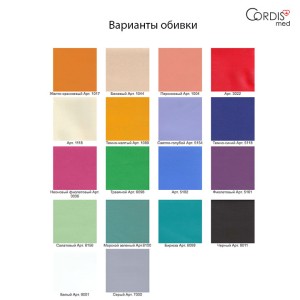 Кресло гинекологическое урологическое КГЭМ 03 Клер (Clear)  (1 электропривод)