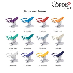 Кресло гинекологическое GRACIE GKB-GX Кресло гинекологическое GRACIE GKB-GX