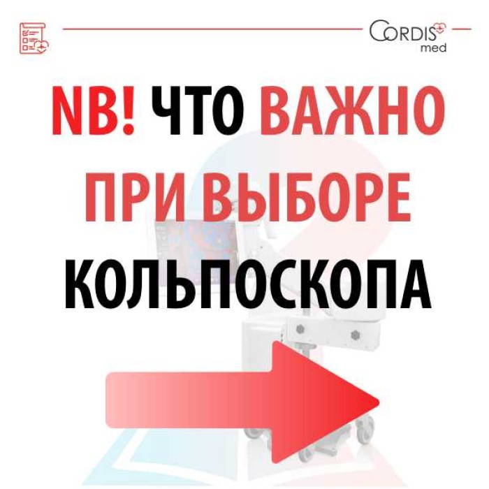 Видеокольпоскоп TOPMED Colposcope HD от официального поставщика