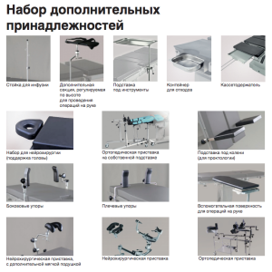Фаура 5ЭМ-4 Фаура 5ЭМ-4
