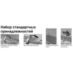 Фаура 5ЭМ-4 Фаура 5ЭМ-4