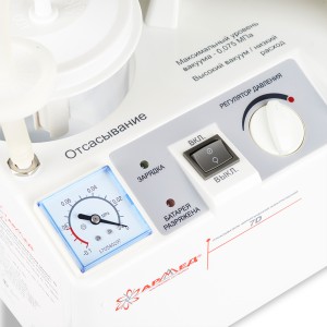 Отсасыватель 7D Armed Отсасыватель 7D Armed