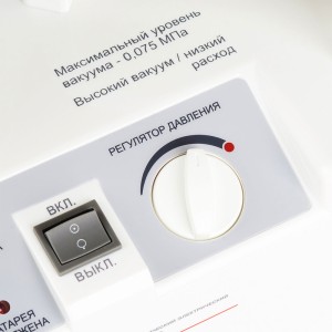 Отсасыватель Armed 7Е-D Отсасыватель Armed 7Е-D