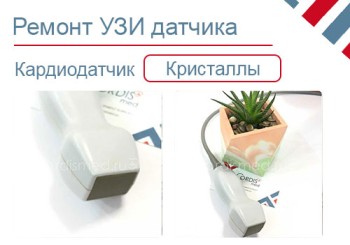 Замена кристаллов кардиологического секторного датчика