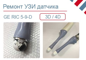 Чистка 3D механизма, ремонт платформы датчика УЗИ