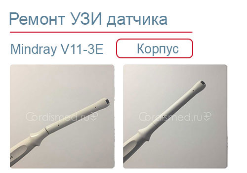 Сервисный центр по ремонту медицинского оборудования
