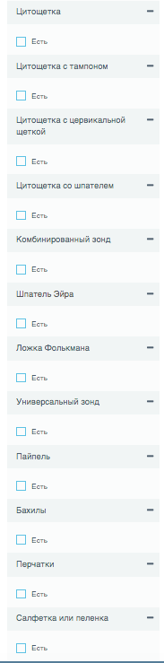 Фильтр для подбора гинекологических наборов