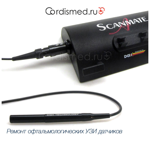 Офтальмологические УЗИ датчики и аппараты