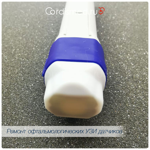 Офтальмологические УЗИ датчики и аппараты