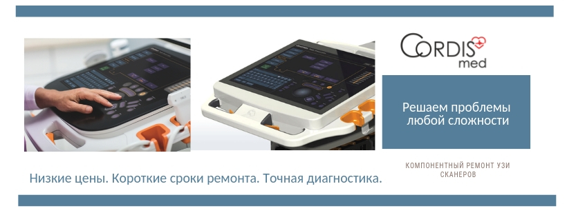не работает сенсорный экран узи, сенсорная панель УЗИ
